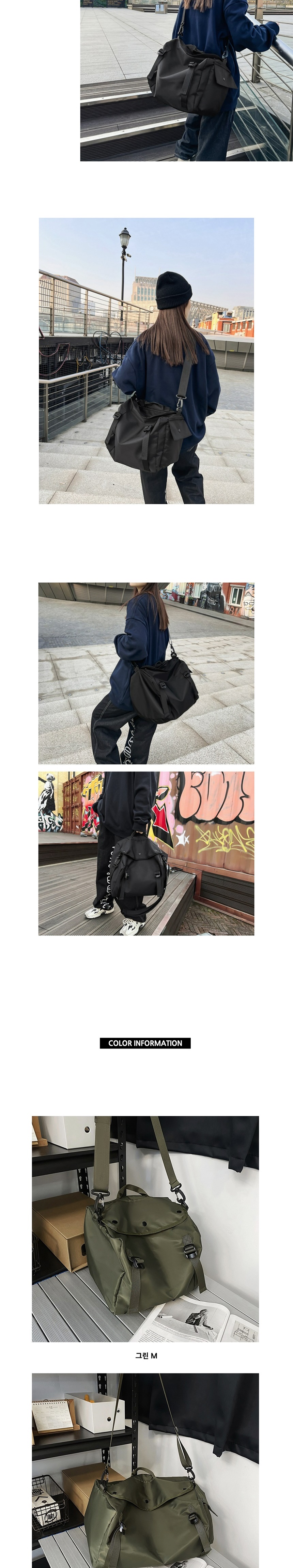 빅숄더백,빅보스턴백