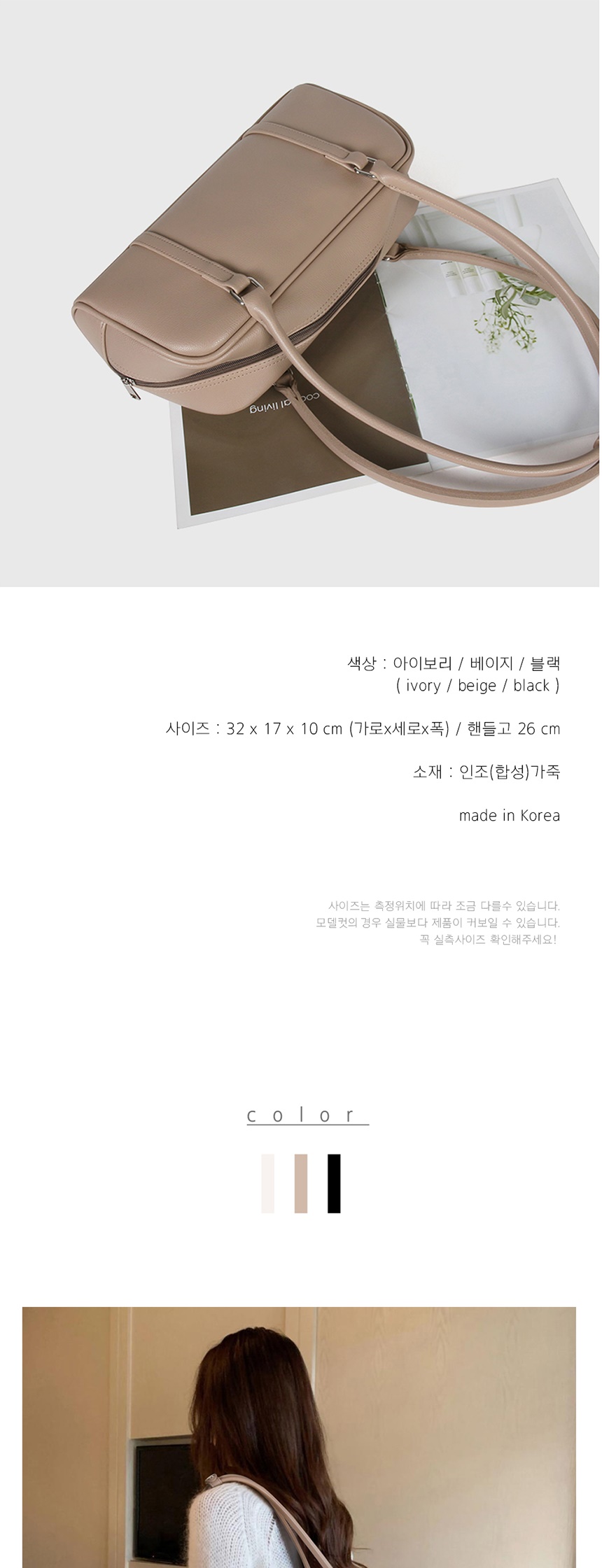 예쁜숄더백,예쁜가방