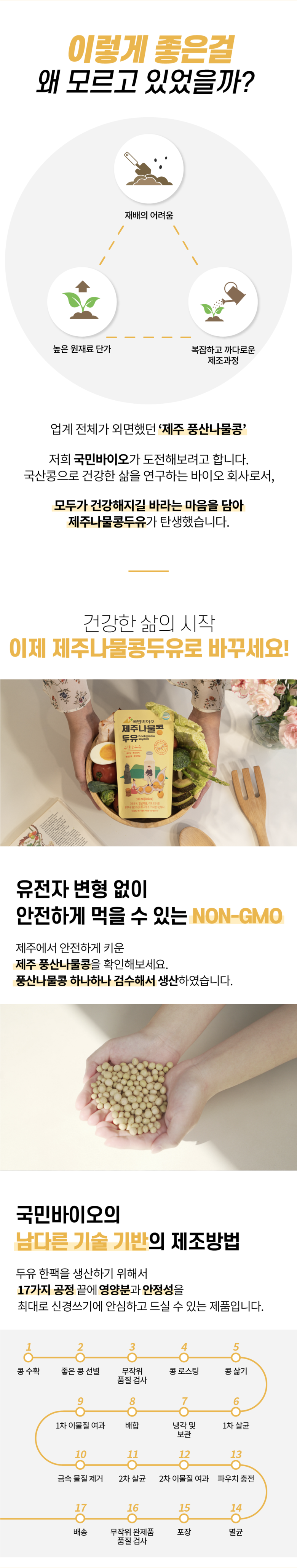 제주 5.png