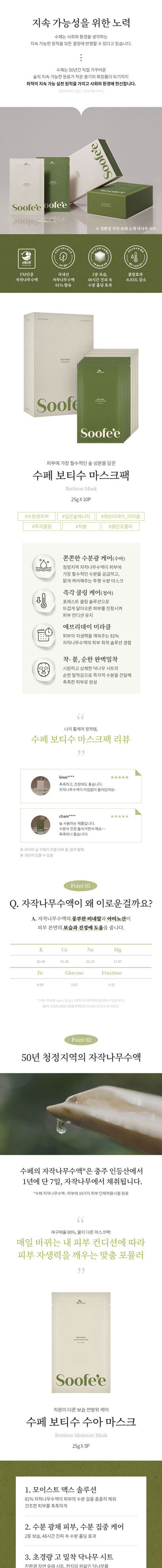 mask_001_01.jpg