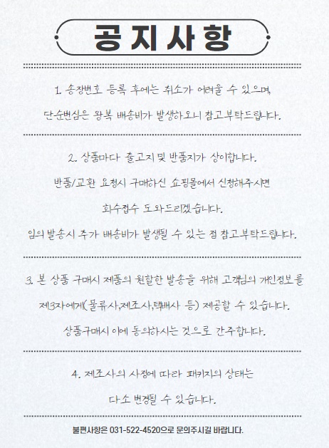 공지사항_20220714_1.jpg