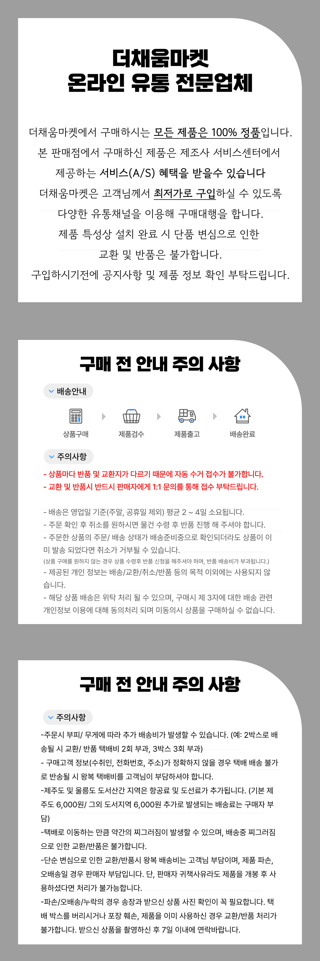 공지사항.png