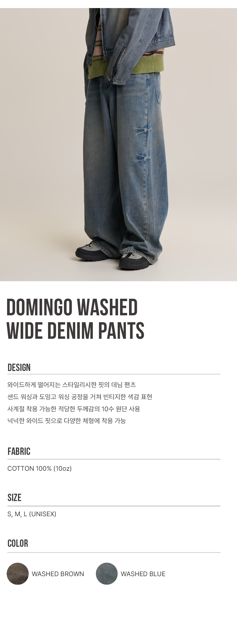 domingo washed wide denim pants - washed blue | ファッション