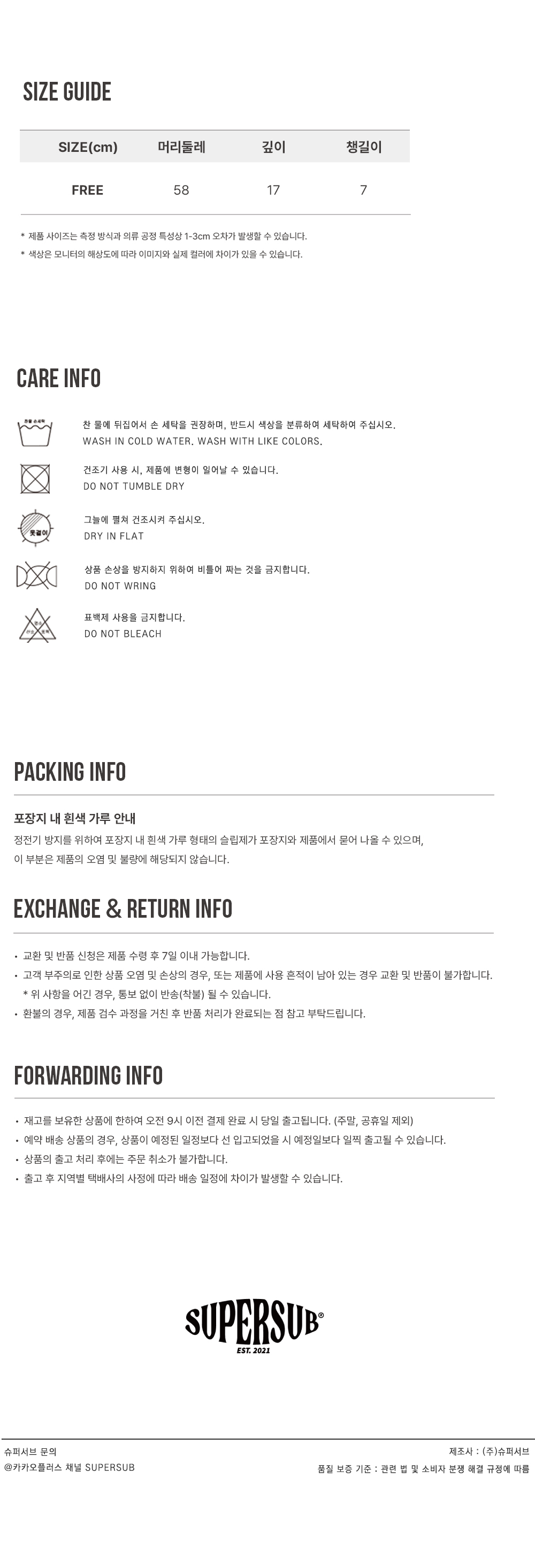 사이즈_볼 캡.jpg