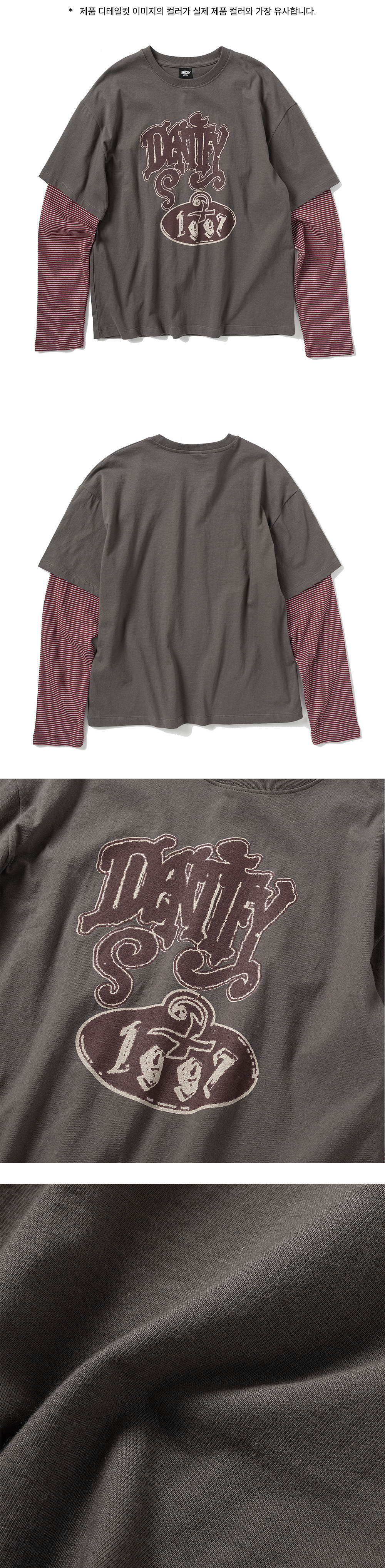 3 1997스트라이프 긴팔 티셔츠 - 그레이레드 (누끼).jpg