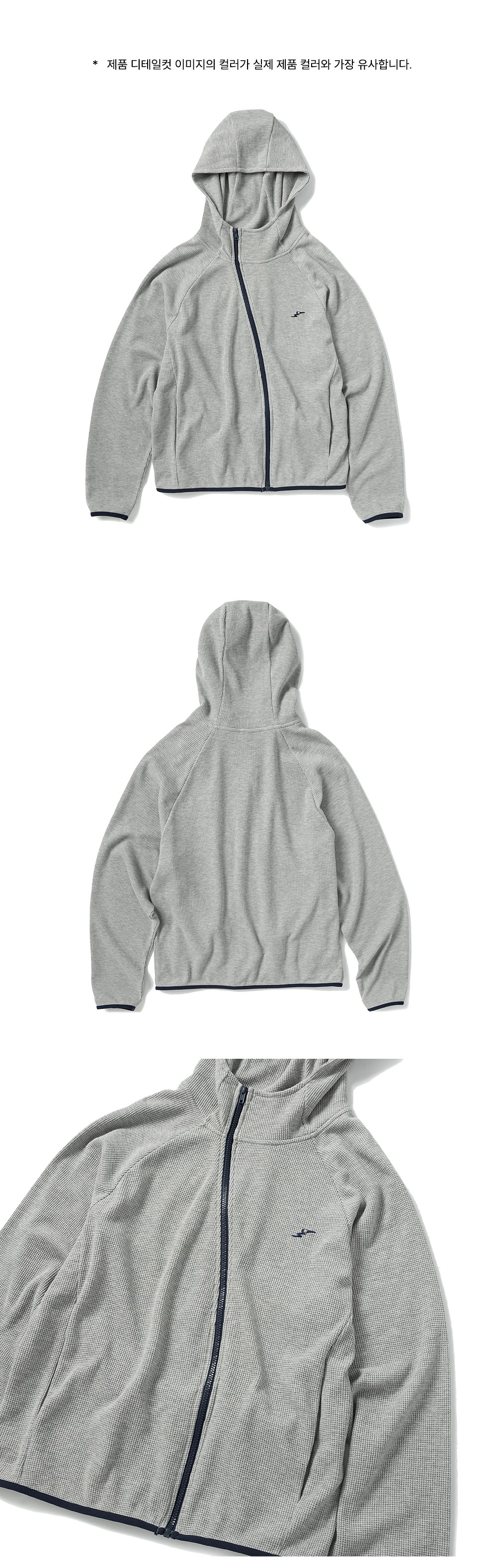 3커브드 하이넥 후드 집업 - 멜란지 (누끼).jpg