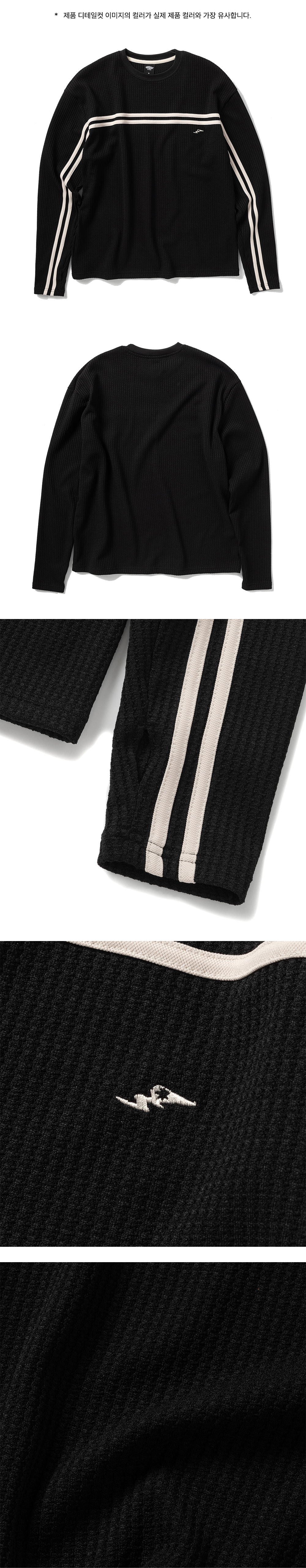 2 90s 레트로 트랙 와플 긴팔 티셔츠 - 블랙 (누끼).jpg