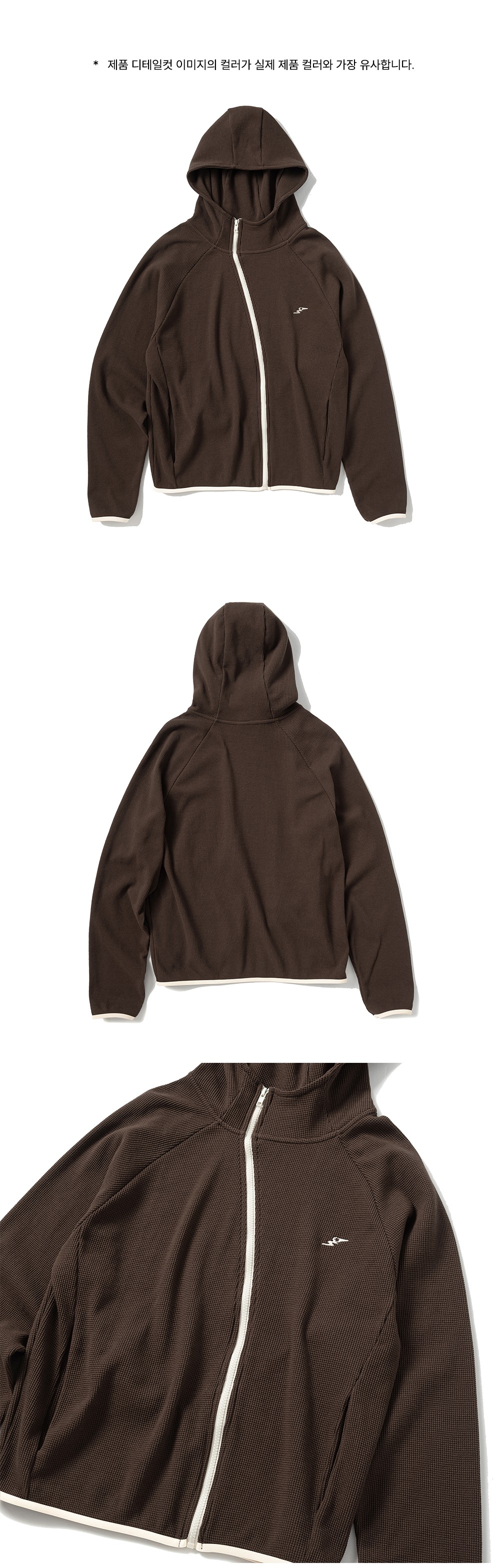 3커브드 하이넥 후드 집업 - 멜란지 (누끼).jpg