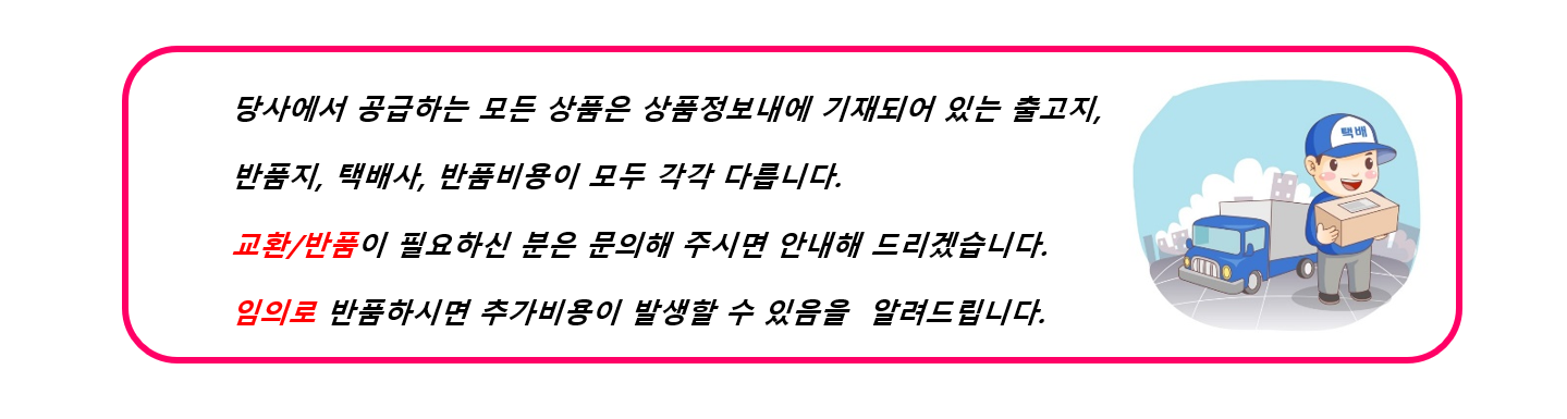 Product return notice.png