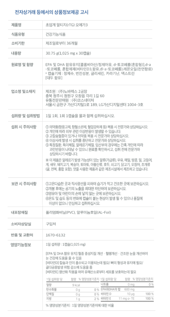 스크린샷 2026-03-07 132742.png