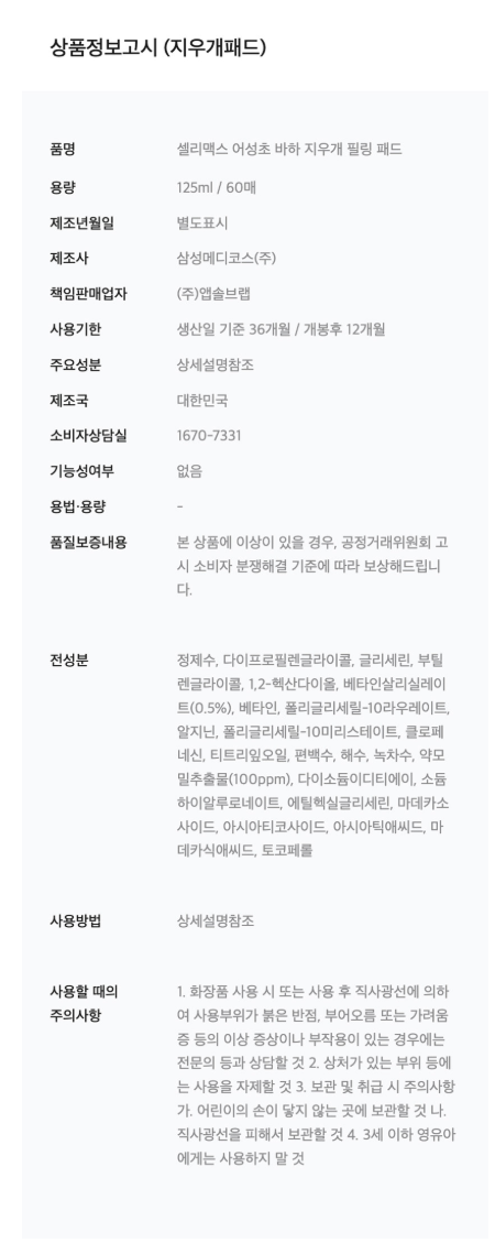 스크린샷 2026-06-04 002815.png