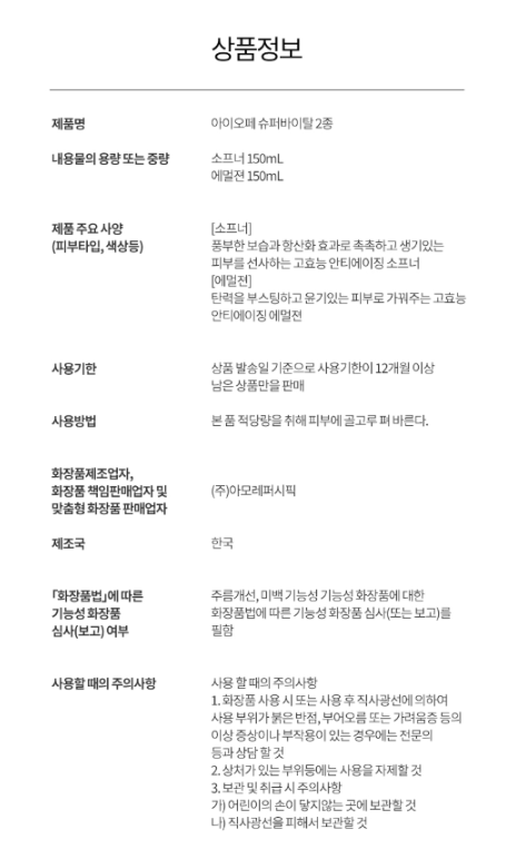 스크린샷 2026-03-05 225138.png