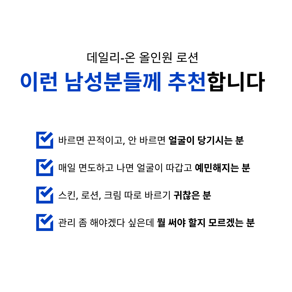 5이런_분들께_추천.png