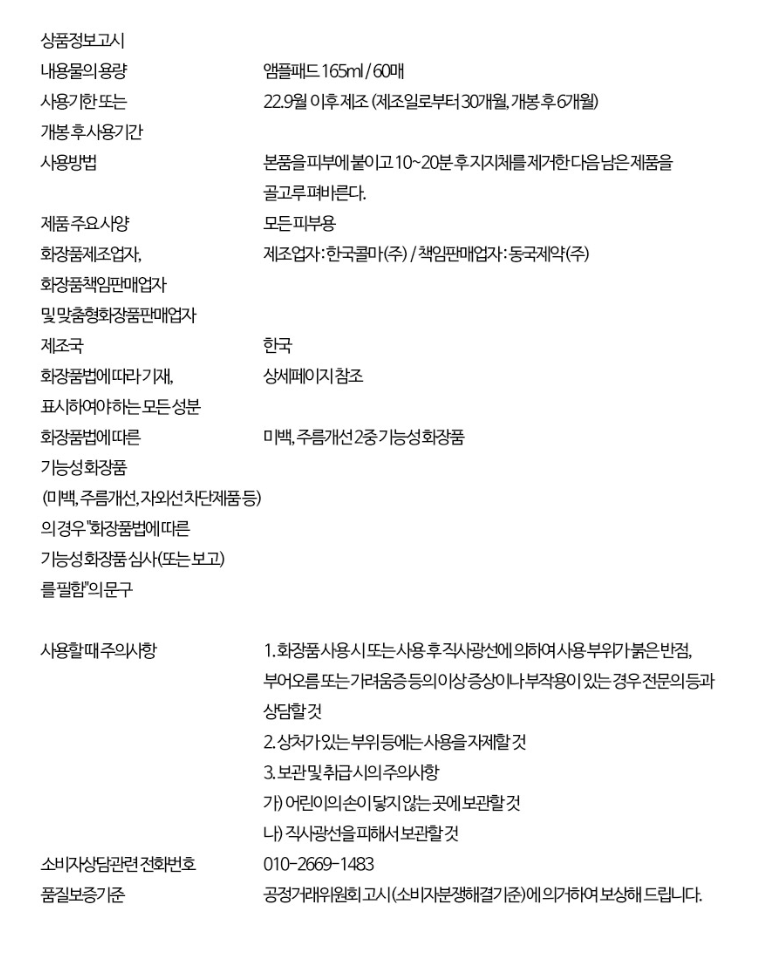 스크린샷 2026-02-17 144453.png