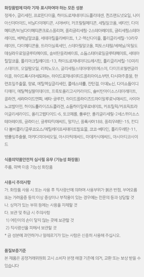 스크린샷 2026-03-01 192055.png