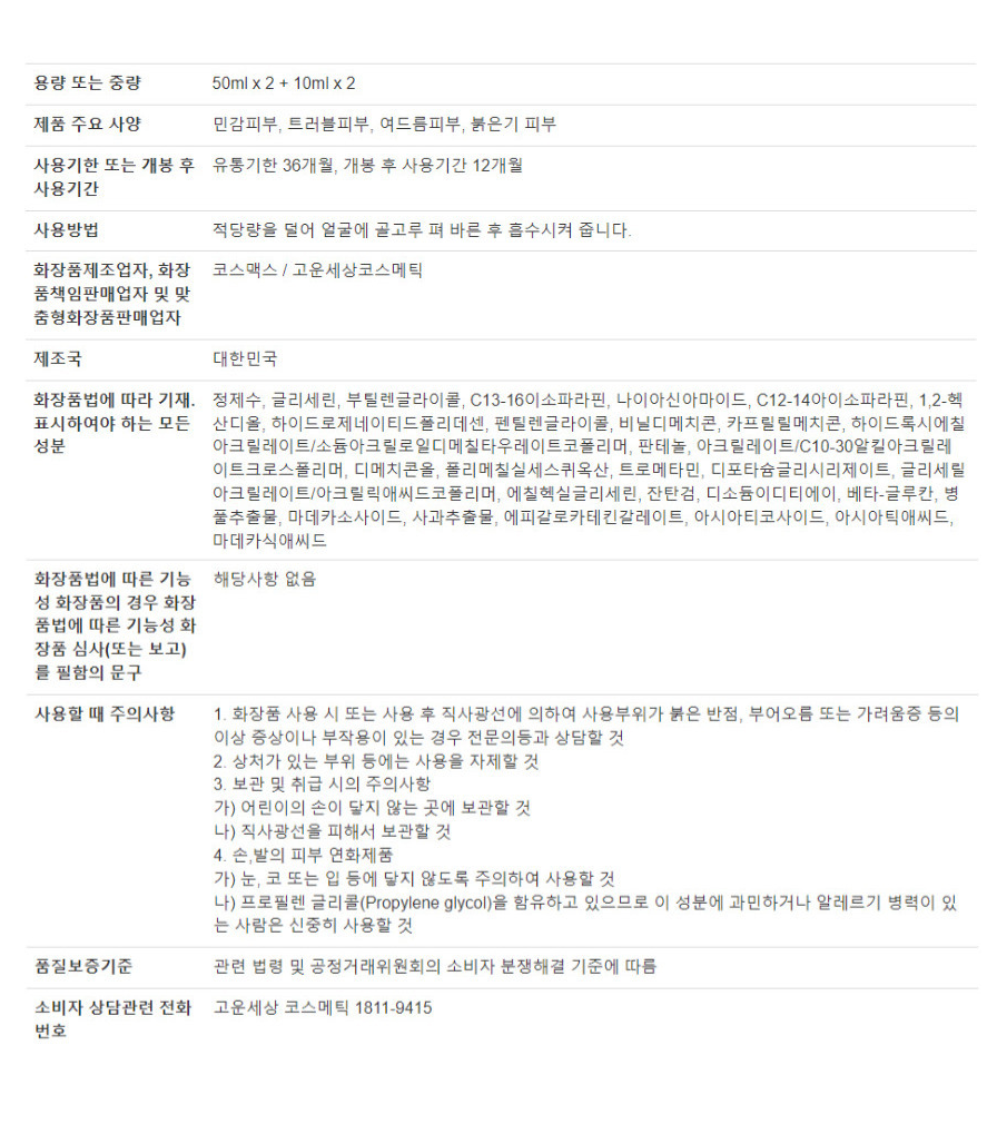 스크린샷 2026-02-26 232133.png