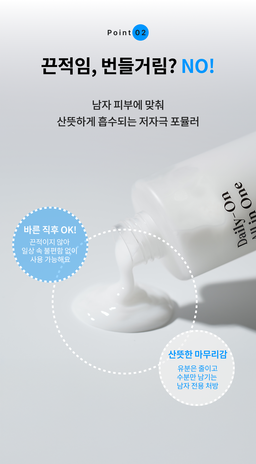 7특장점_2.png