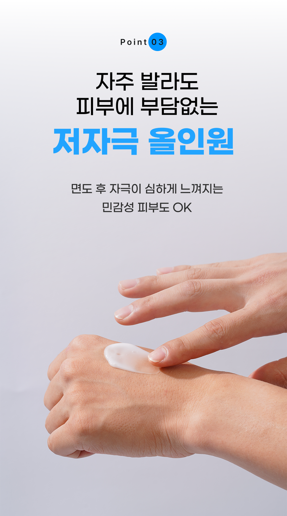 8특장점_3.png