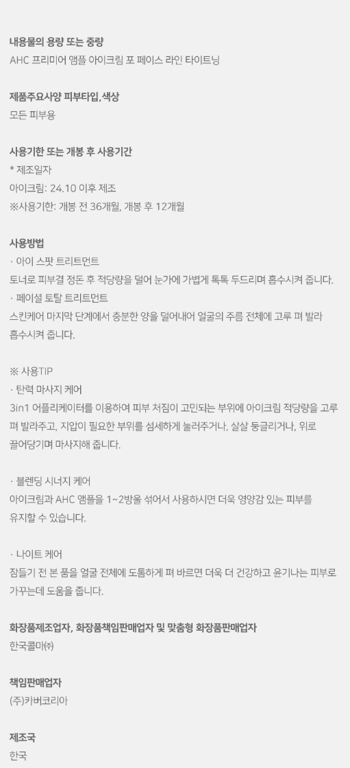 스크린샷 2026-03-01 192045.png