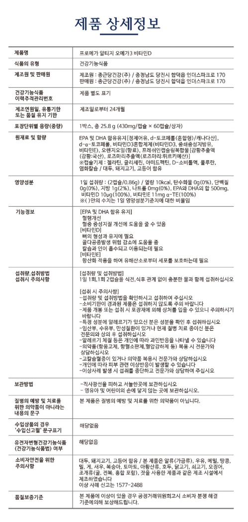 스크린샷 2026-03-07 140146.png