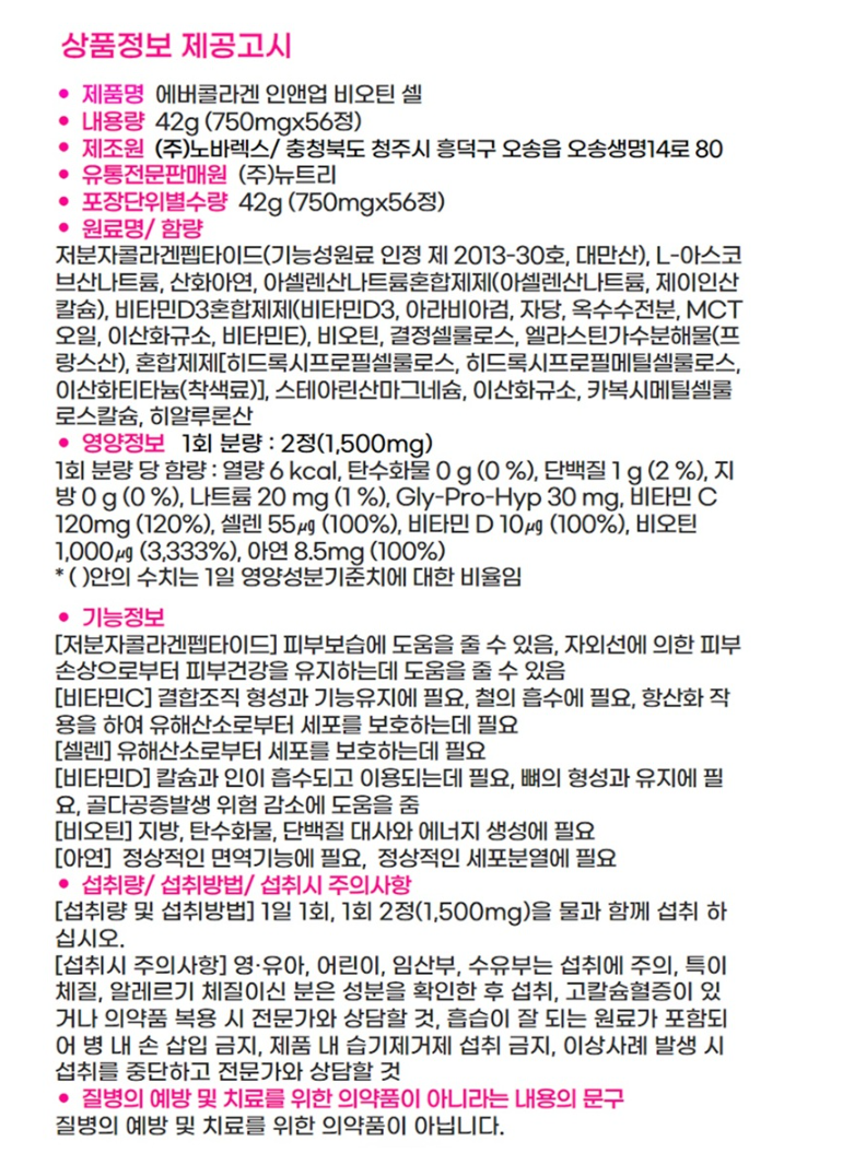 스크린샷 2026-02-15 145404.png