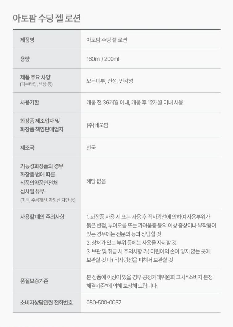 스크린샷 2026-03-28 164224.png