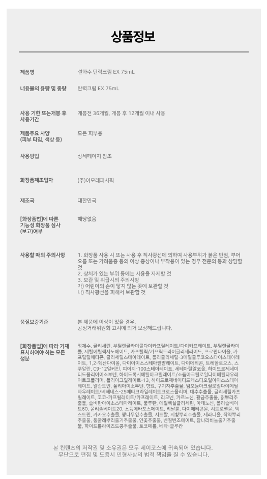 스크린샷 2026-02-26 225953.png