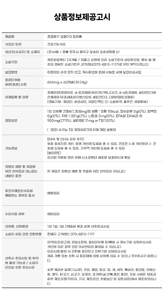 스크린샷 2026-03-07 134638.png