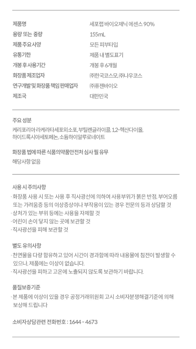 스크린샷 2026-03-01 184507.png