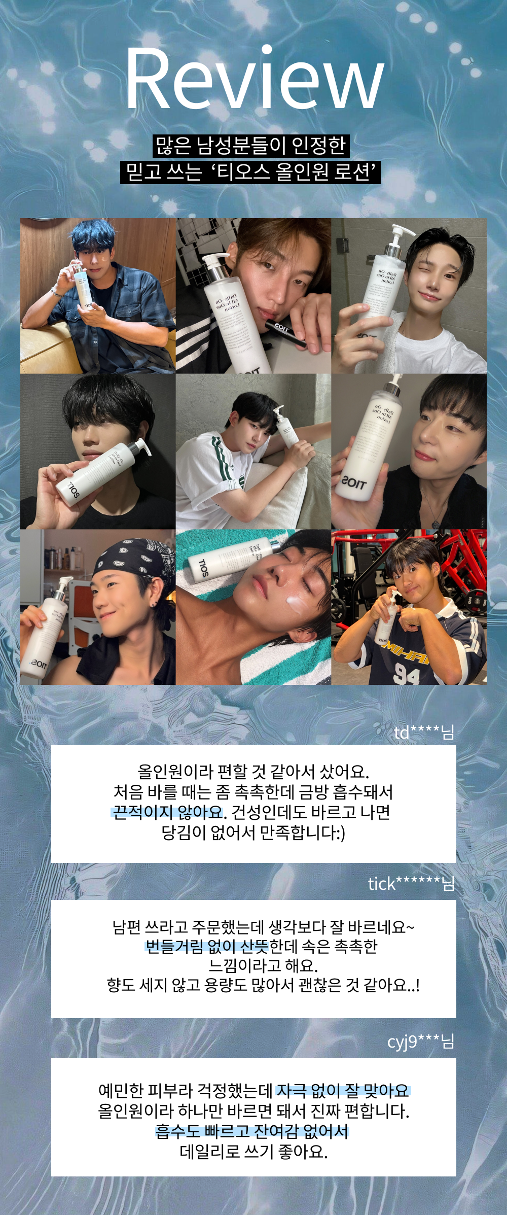 2많은_분들이_인정한.png