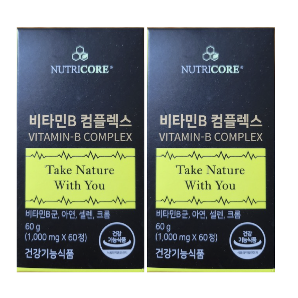 Vitamin B Complex 2.png