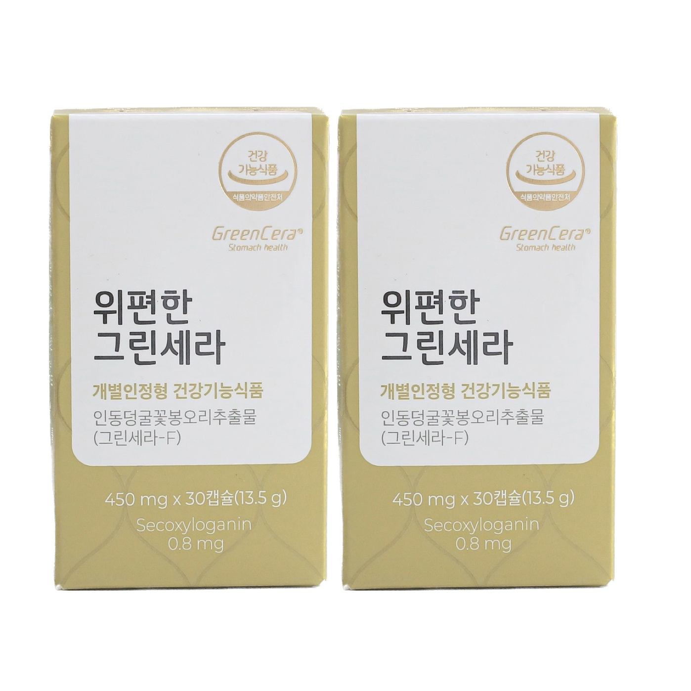 피토틱스 그린세라 2개.png