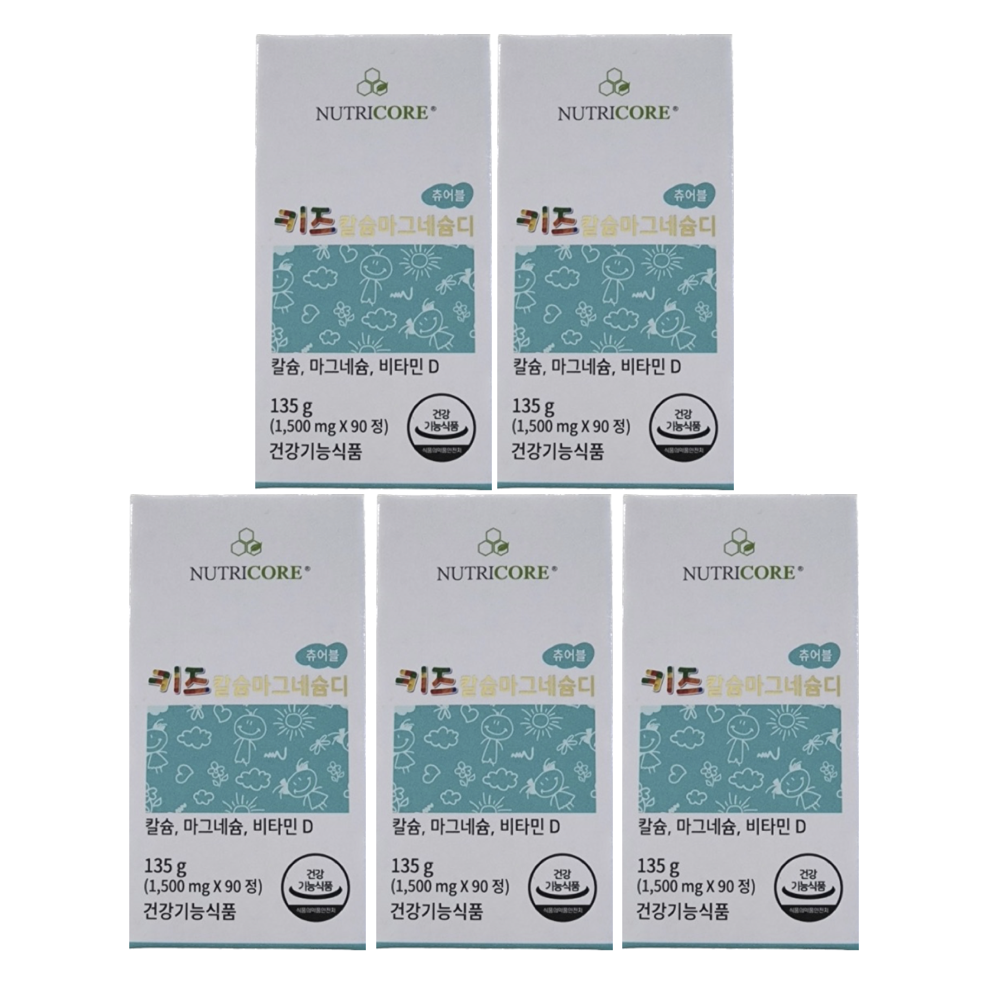 Kids Calcium Magnesium D 5.png