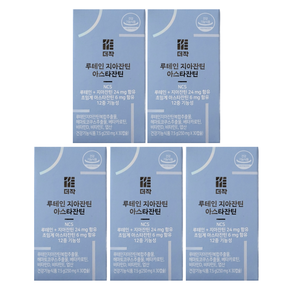 Derzak Lutein Zeaxanthin 5.png