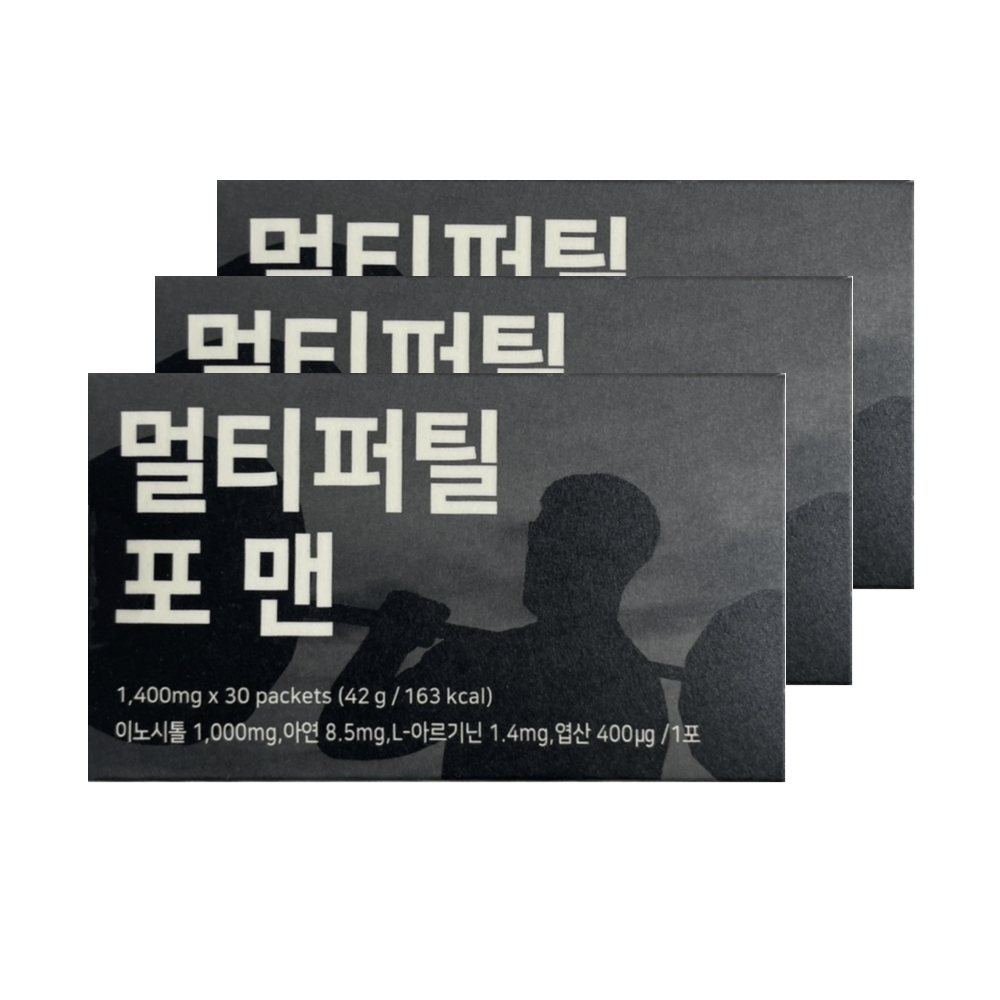 멀티퍼틸 포 맨 3.png