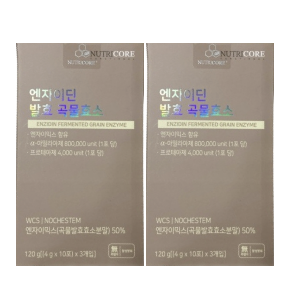 엔자이딘 곡물효소 2.png