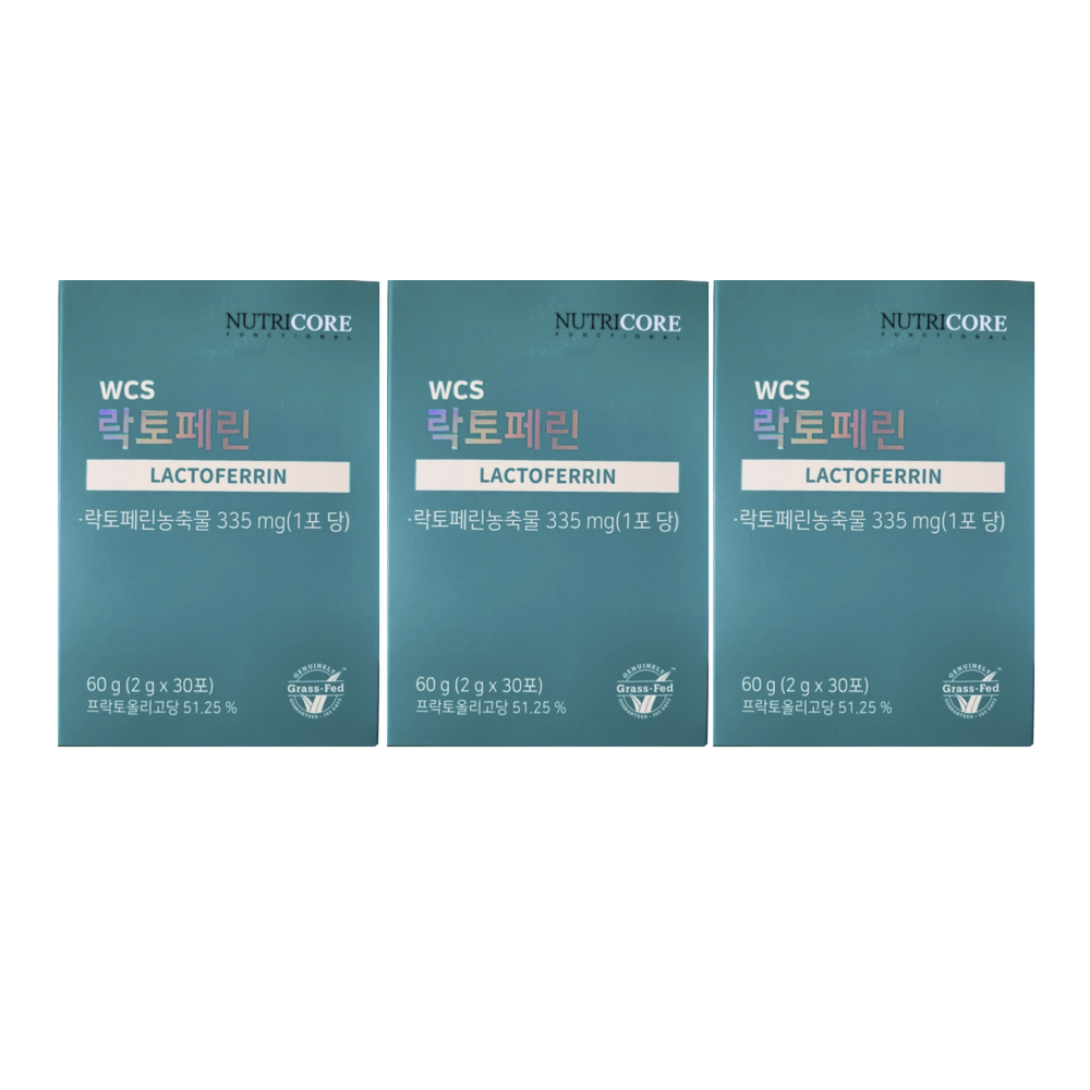 Nutricore Lactoferrin 3.png