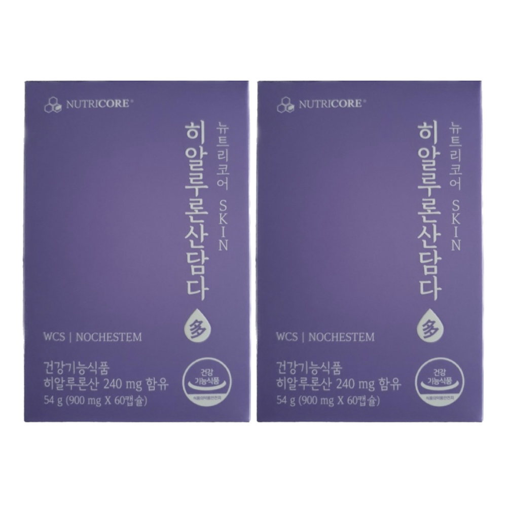 Contains hyaluronic acid 2.png