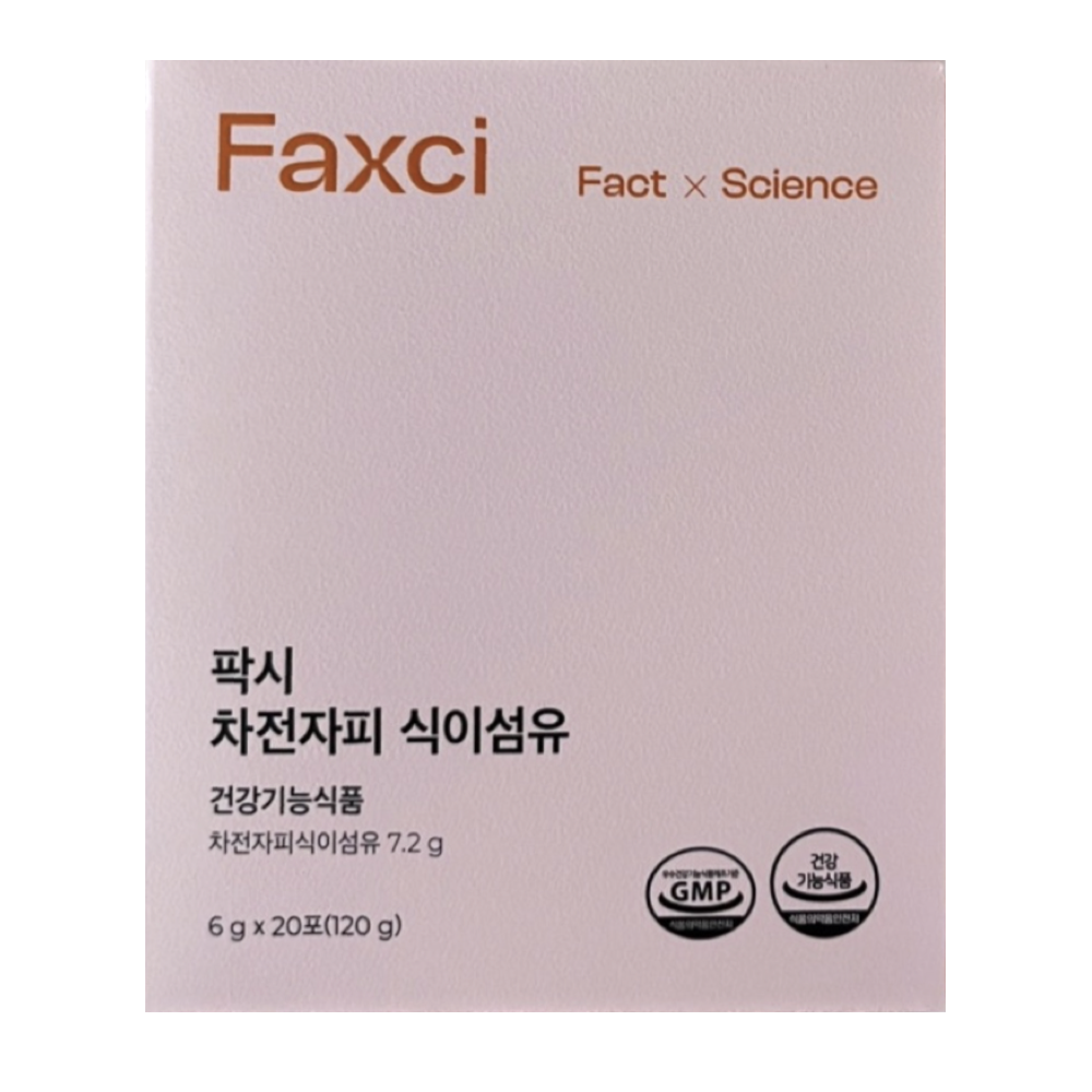 팍시 차전차피 식이섬유.png