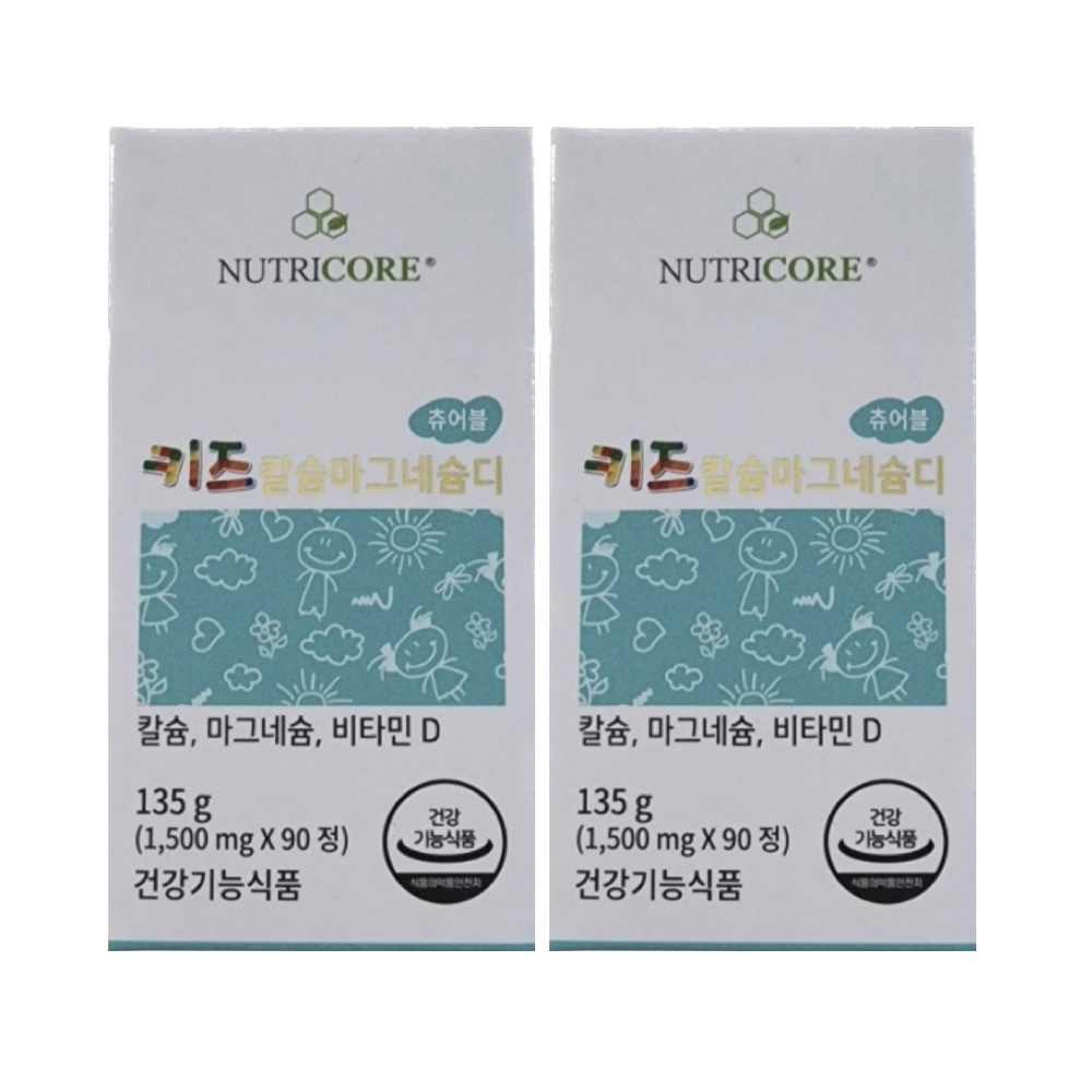 Kids Calcium Magnesium D 2.png