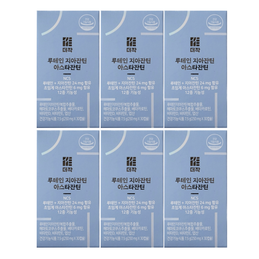 더작 루테인 지아잔틴 6.png