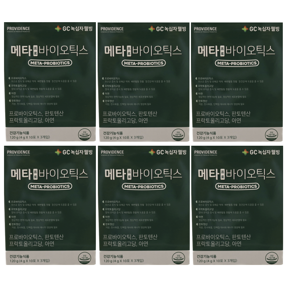 Metaprobiotics 6.png