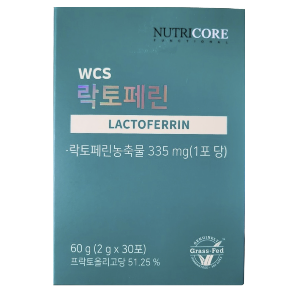 뉴트리코어 락토페린.png