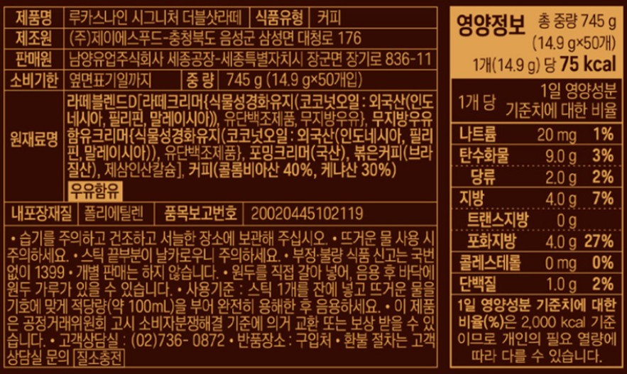루가스나인상세.jpg