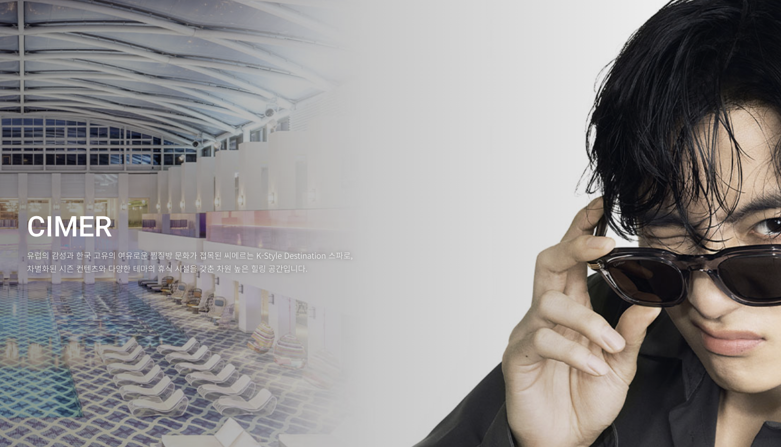 Luxury jjimjilbang Seoul - premium Korean spa interior with themed sauna rooms and soaking pools