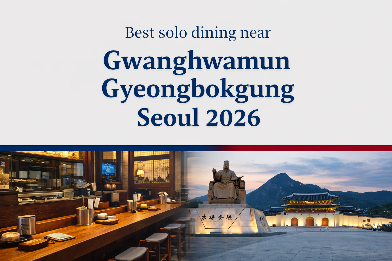Best solo dining Gwanghwamun Gyeongbokgung 2026
