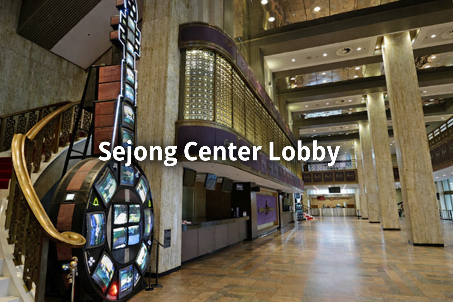 Sejong Center Lobby