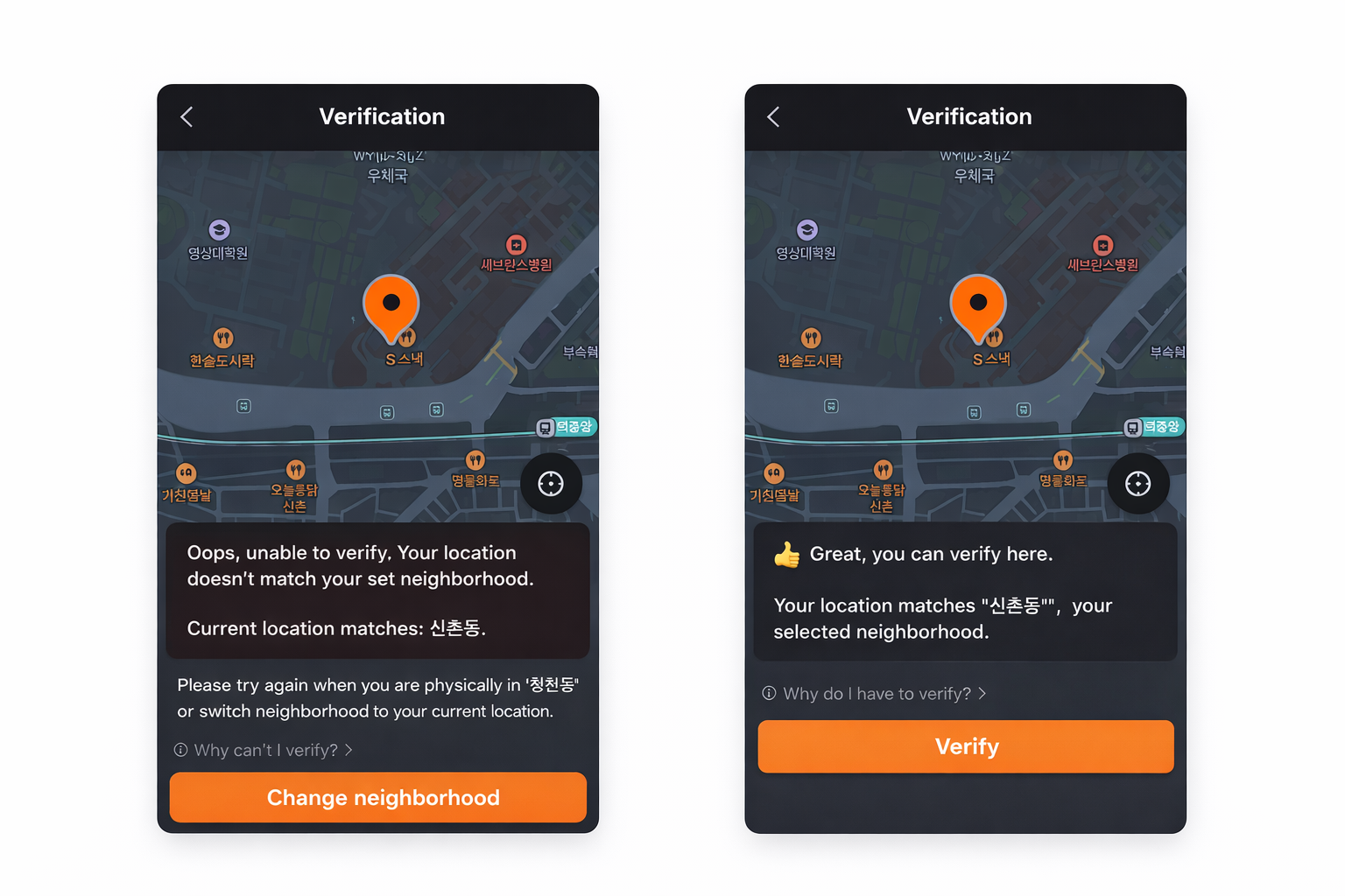 Karrot location verification screen