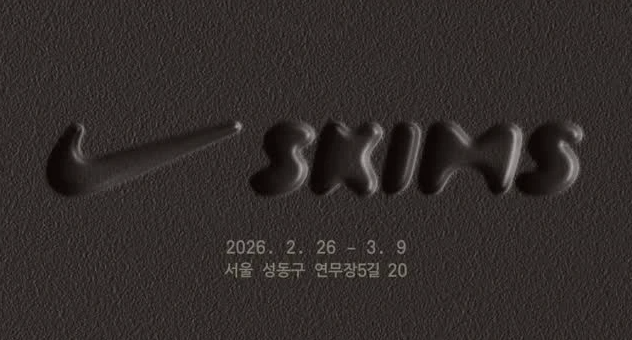 Seongsu-dong popup store March 2026 - busy street scene