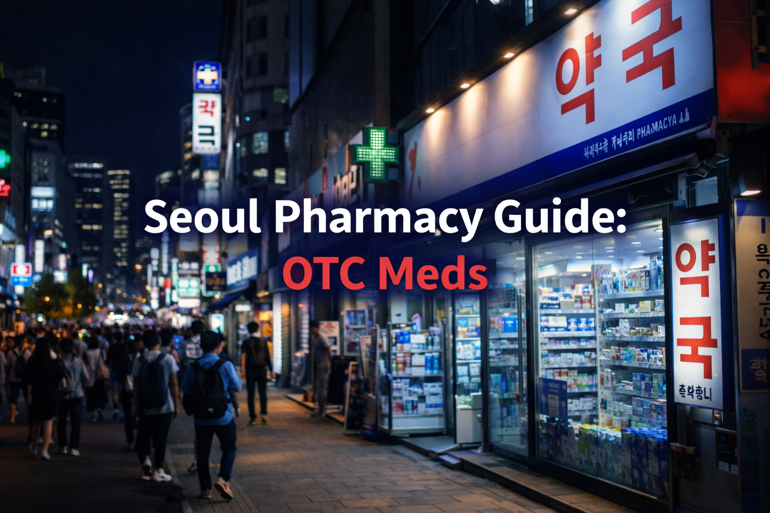 Recommended Pharmacy Areas Near Gwanghwamun